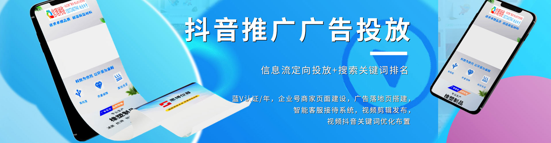 昌宁百度推广托管