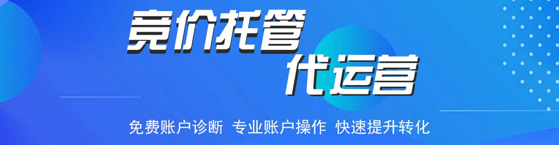 昌宁百度优化推广