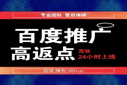 案例分享：SEM代运营服务公司的运营模式