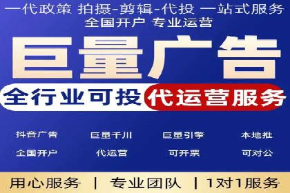 百度推广开户技巧揭秘：如何降低广告成本
